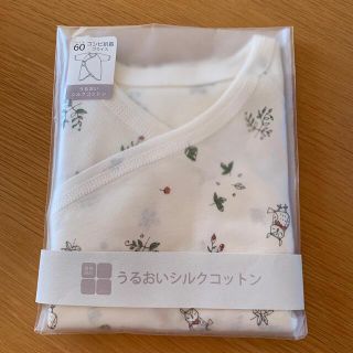 キムラタン(キムラタン)の☆新品☆  コンビ肌着(肌着/下着)