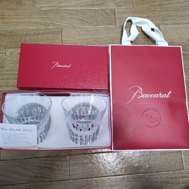 【値引可能】Baccarat（バカラ）クリスタ タンブラー 2022