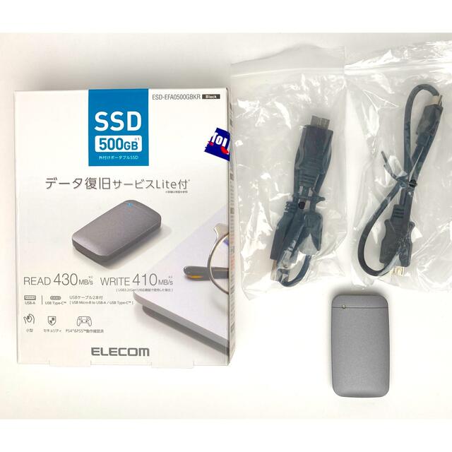 ELECOM(エレコム)のSSD 500GB ELECOME ESD-EFA0500GBKR スマホ/家電/カメラのPC/タブレット(PC周辺機器)の商品写真