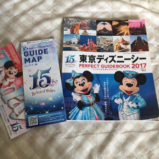 ディズニー(Disney)のディズニーシー ガイドブック(地図/旅行ガイド)