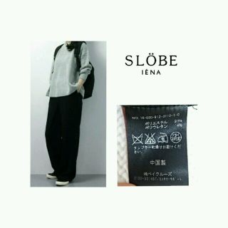 2016SS♡SLOBE IENA♡ツイルストレッチフルワイドパンツ 38(カジュアルパンツ)