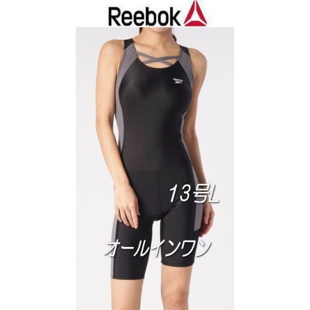 Reebok(リーボック)の新品■Reebok・フィットネス水着・オールインワン競泳・13号L・黒グレー レディースの水着/浴衣(水着)の商品写真