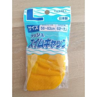 日本製 メッシュスイムキャップL(マリン/スイミング)