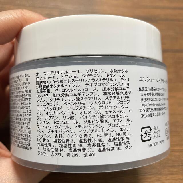 エンシェールズ カラーバター トリートメント ココアブラウン コスメ/美容のヘアケア/スタイリング(カラーリング剤)の商品写真