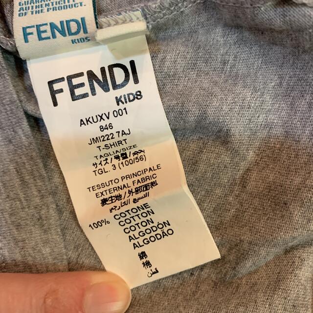 FENDI(フェンディ)の訳あり　フェンディ　ロンT Tシャツ　fendi グッチ　バーバリー キッズ/ベビー/マタニティのキッズ服男の子用(90cm~)(Tシャツ/カットソー)の商品写真