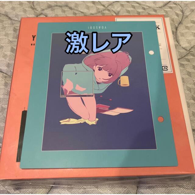 YOASOBI「THE BOOK」〈完全生産限定盤（CD+バインダー）〉限定盤