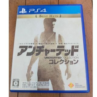 アンチャーテッド コレクション（Best Hits） PS4(家庭用ゲームソフト)