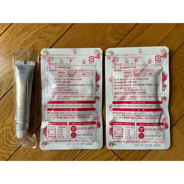 ローズドレスサプリ62錠×2・ハンドクリーム