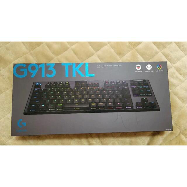 G913 TKL リニア 未開封