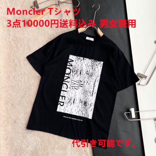 MONCLER - MONCLER Tシャツの通販 by eomot1993buy911's shop｜モンクレールならラクマ