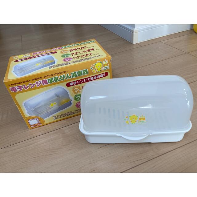 西松屋(ニシマツヤ)の電子レンジ用　哺乳瓶　消毒器 キッズ/ベビー/マタニティの洗浄/衛生用品(哺乳ビン用消毒/衛生ケース)の商品写真