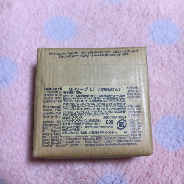 L'OCCITANE(ロクシタン)のfleur de beige様専用 ロクシタン 石鹸100g コスメ/美容のボディケア(ボディソープ/石鹸)の商品写真