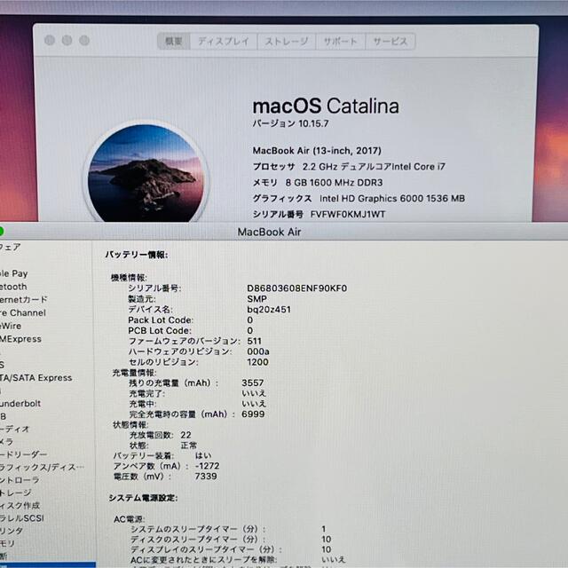 MacBook Air2017 Corei7 メモリ8GB SSD128GB 5