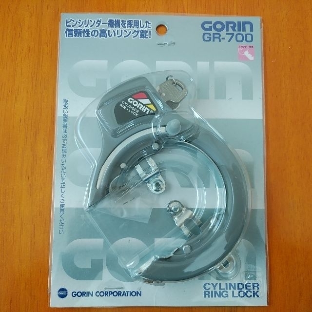GORIN後輪サークル錠GR-700 スポーツ/アウトドアの自転車(パーツ)の商品写真