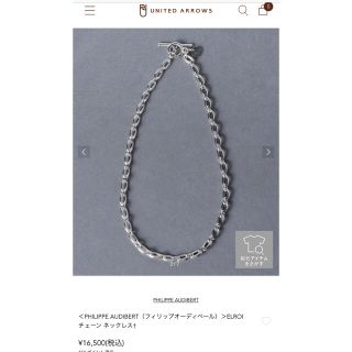 フィリップオーディベール(Philippe Audibert)の【値下げ】PHILIPPE AUDIBERT ネックレス　シルバーアクセ(ネックレス)