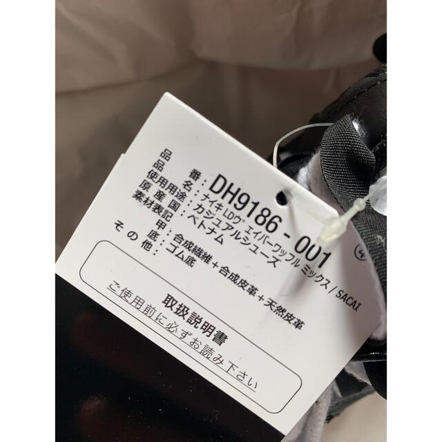 NIKE(ナイキ)のナイキx サカイx ゴルチエ ブラック 27.5cm nike sacai メンズの靴/シューズ(スニーカー)の商品写真