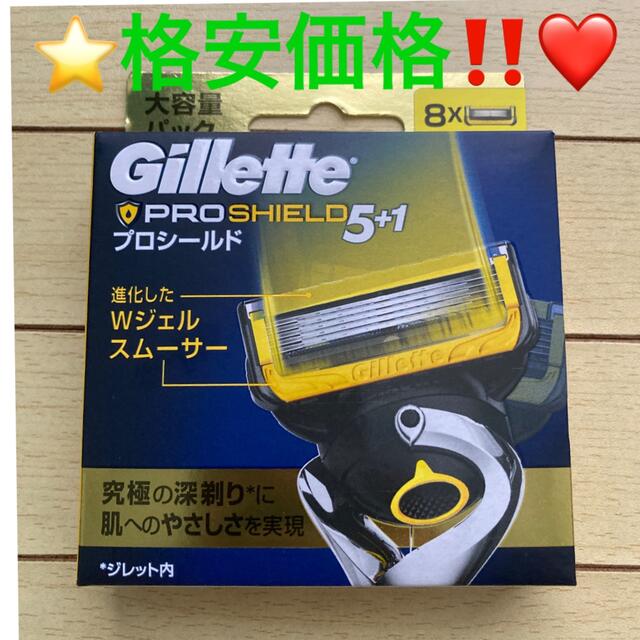 gilet(ジレ)の⭐️格安価格‼️⭐️プロシールドフュージョン5+1　髭剃り 替え刃8個⭐️ コスメ/美容のシェービング(カミソリ)の商品写真