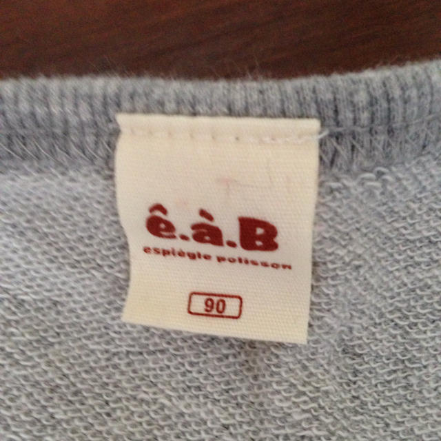 e.a.B(エーアーベー)のキッズ ジップアップベスト キッズ/ベビー/マタニティのキッズ服男の子用(90cm~)(その他)の商品写真