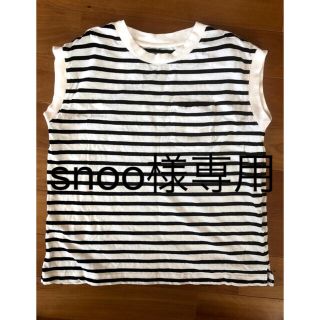 フリークスストア(FREAK'S STORE)のノースリーブニット(snoo様専用)(カットソー(半袖/袖なし))