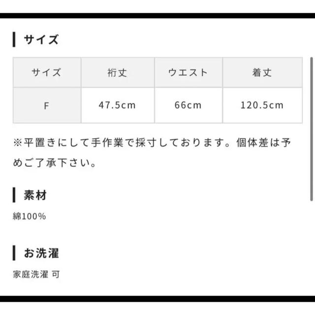 Shinzone(シンゾーン)の【アッパくん様専用】meyame コットンワンピース　Shinzone レディースのワンピース(ロングワンピース/マキシワンピース)の商品写真