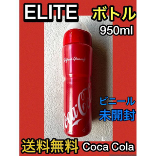 コカコーラ(コカ・コーラ)の新品 ELITE Ombra コカ コーラ 950ml ボトル 自転車 レッド(その他)