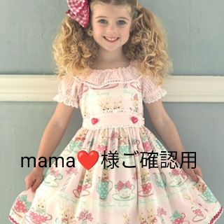 シャーリーテンプル(Shirley Temple)のmama♡様ご確認用です(ワンピース)