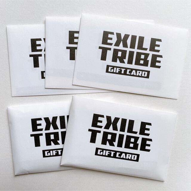 EXILE TRIBE ギフトカード　23,000円分