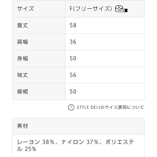 STYLE DELI(スタイルデリ)のSTYLEDELI　編み切替カシュクールニット レディースのトップス(ニット/セーター)の商品写真