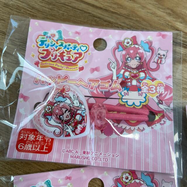 デリシャスパーティプリキュア　ハッピーヘアゴム キッズ/ベビー/マタニティのこども用ファッション小物(その他)の商品写真