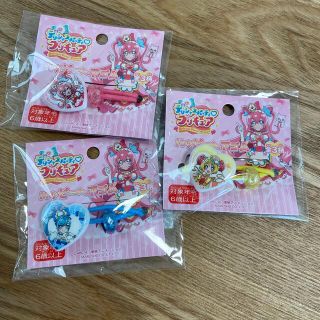 デリシャスパーティプリキュア　ハッピーヘアゴム(その他)