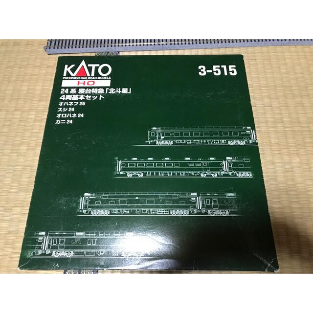 KATO`(カトー)の【k.yさま専用】HOゲージ　KATO北斗星4両基本セット エンタメ/ホビーのおもちゃ/ぬいぐるみ(鉄道模型)の商品写真