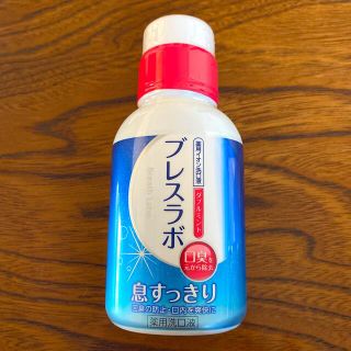 ダイイチサンキョウヘルスケア(第一三共ヘルスケア)の新品　未開封　ブレスラボ　マウスウォッシュ　80ml ダブルミント(マウスウォッシュ/スプレー)