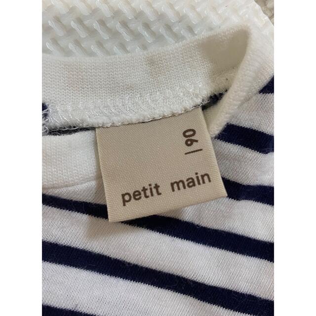 petit main(プティマイン)のプティマイン ボーダータンクトップ 90 キッズ/ベビー/マタニティのキッズ服女の子用(90cm~)(Tシャツ/カットソー)の商品写真