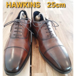 ホーキンス(HAWKINS)のこころ様専用　ホーキンス　プレミアム　ストレートチップ　ブラウン　25cm(ドレス/ビジネス)