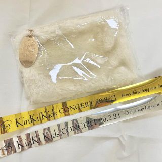 キンキキッズ(KinKi Kids)のKinKiKids LIVEグッズ ふわふわポーチ 金・銀テープ付き (アイドルグッズ)