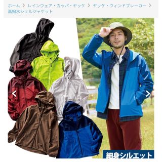 ワークマン 高撥水シェルジャケット ライトグレー Lサイズ