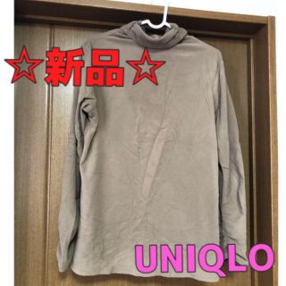 ユニクロ(UNIQLO)のタートルトップス(カットソー(長袖/七分))