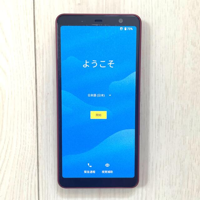 arrows(アローズ)の【新品未使用品】arrows Be4 Plus F-41B スマホ/家電/カメラのスマートフォン/携帯電話(スマートフォン本体)の商品写真