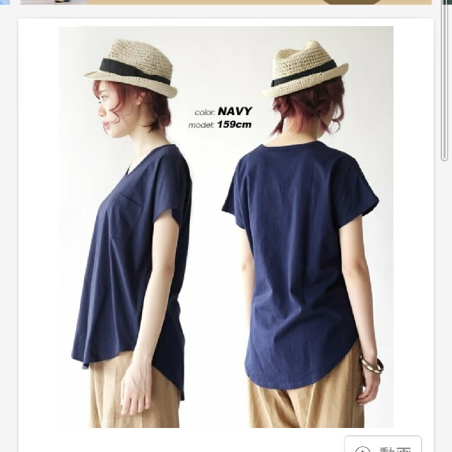 【新品未開封】汗染み防止Tシャツ　UVカット レディースのトップス(Tシャツ(半袖/袖なし))の商品写真