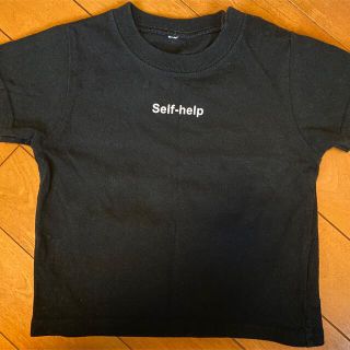 コドモビームス(こどもビームス)のMaison Special  kids Tシャツ(Tシャツ/カットソー)