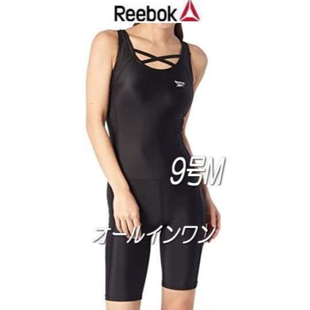 Reebok(リーボック)の新品■Reebok・レディース フィットネス水着・オールインワン競泳・9号M・黒 レディースの水着/浴衣(水着)の商品写真