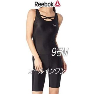 リーボック(Reebok)の新品■Reebok・レディース フィットネス水着・オールインワン競泳・9号M・黒(水着)