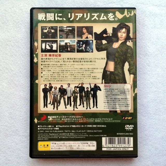 PlayStation2 - 【PS2】プロジェクト・ミネルヴァの通販 by とも PlayStation2 - 【PS2】プロジェクト・ミネルヴァの通販 by とも