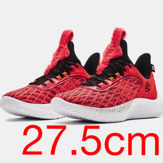 UA CURRY 9 セサミストリート アンダーアーマー カリー9 27.5cm