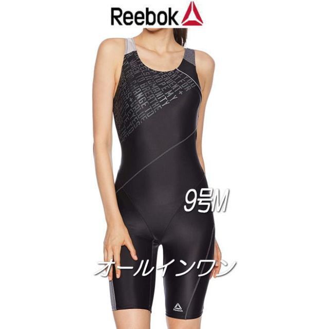 Reebok(リーボック)の■Reebok・オールインワン・フィットネス水着・競泳・9号M・ロゴグレー・黒 レディースの水着/浴衣(水着)の商品写真