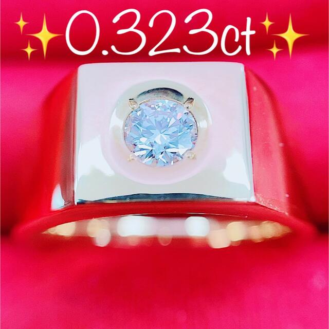 12.3g☆0.323ct☆✨一粒ダイヤモンド印台ナットリング指輪13.5号 ...