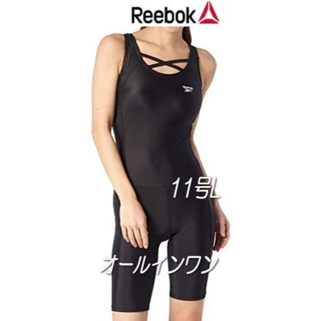 Reebok(リーボック)の■Reebok・レディース フィットネス水着・オールインワン競泳・11号L・黒 レディースの水着/浴衣(水着)の商品写真