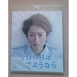 アラシ(嵐)のTV ドラマスペシャル2013今日の日はさようなら(TVドラマ)