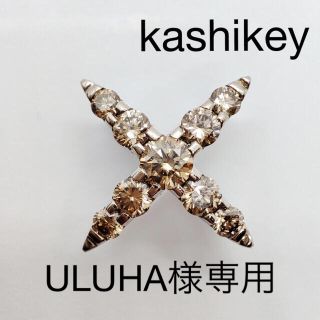 kashikey カシケイ　ダイヤ　ペンダント　K18BG ジュウル(ブローチ/コサージュ)