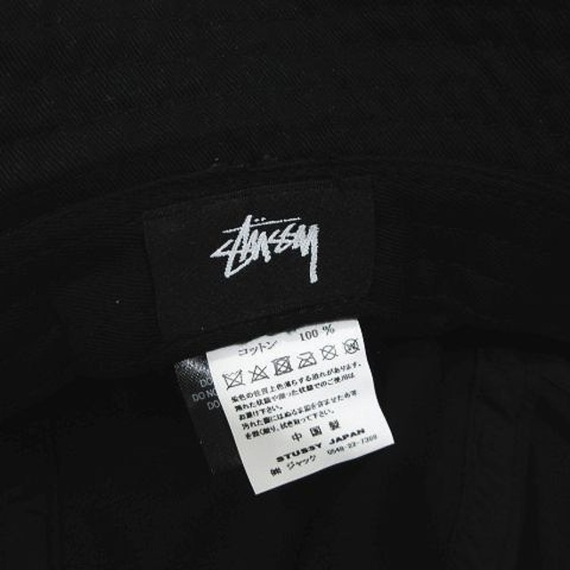 STUSSY(ステューシー)のステューシー STUSSY バケットハット ロゴ バケハS/M ブラック 黒 メンズの帽子(その他)の商品写真